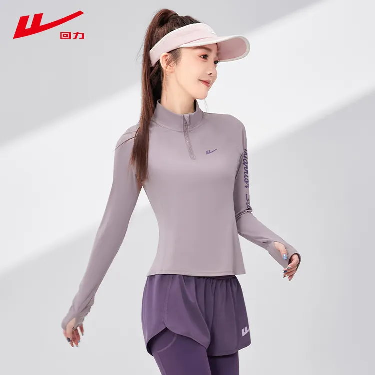 高能感回力健身外套女运动服瑜伽服上衣紧身速干训练服长袖33010商品图
