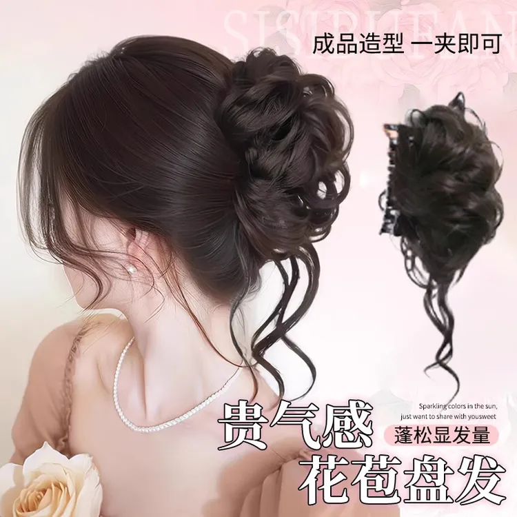 丸子头假发女千金龙须花苞头盘发发包仿真发鸡窝头抓夹网红假发圈