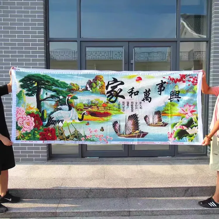 纯手工十字绣成品家和万事兴财运版迎客松仙鹤新款客厅画已绣好的