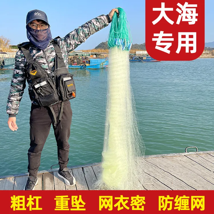 黄鱼网鱼网三层粘网刺网螃蟹网海用沉网捕鱼定做丝网加重粗丝工具