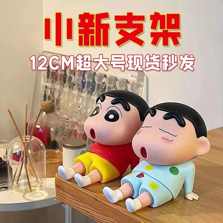 【粉丝福利】超值抢蜡笔小新手机支架小车内饰品卡通可爱车外装饰