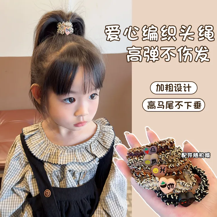 儿童发圈高弹力简约耐用不伤发皮筋女扎头小香风丸子头高马尾头绳