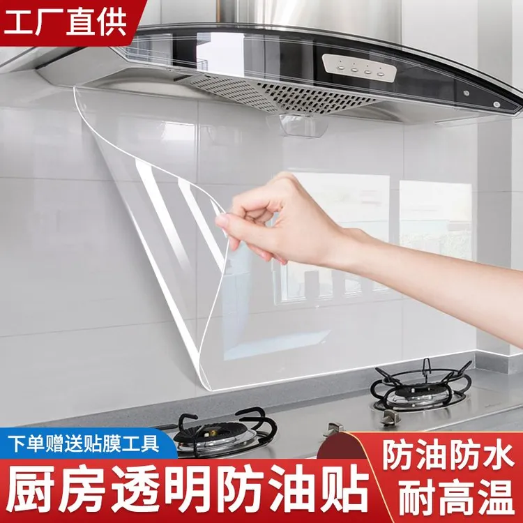 墙面保护膜乳胶漆静电透明不伤白墙防脏防潮自粘贴纸墙壁防水贴膜