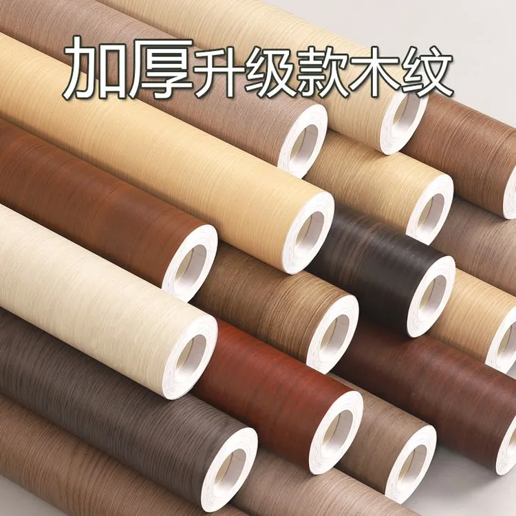 木纹贴纸翻新仿木纹自粘桌子灶台面橱柜衣柜家具防水防潮加厚贴膜