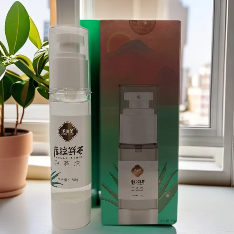 珍丽莱库拉鲜荟补水保湿芦荟胶晒后修护舒缓淡化痘印护肤品嫩肤