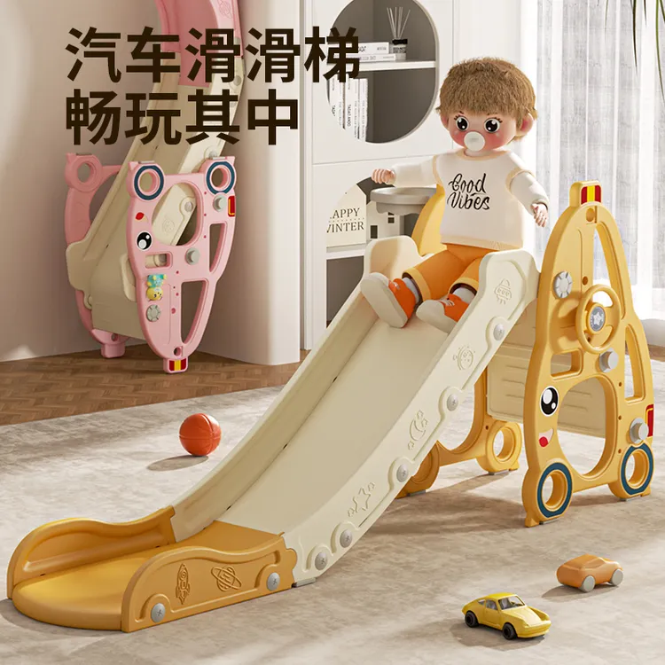 儿童加厚滑滑梯室内1-6岁宝宝家用小型可折叠加高家庭孩子游乐园商品图