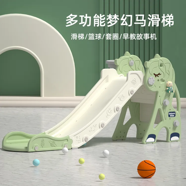 儿童室内可折叠滑梯宝宝多功能小型玩具幼儿园婴儿好玩小滑梯游乐