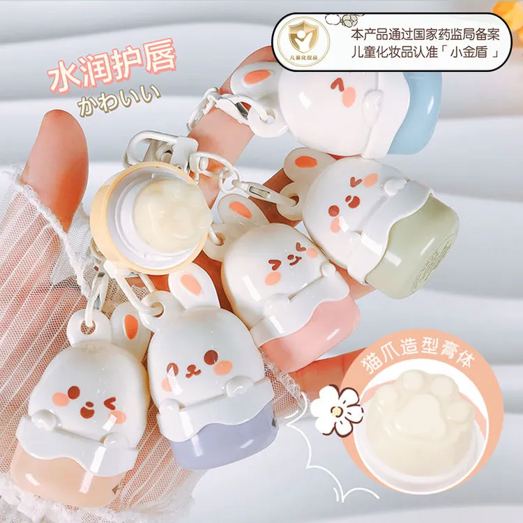 【小金盾】可爱润唇膏保湿滋润补水男女学生儿童宝宝护唇防干裂口油