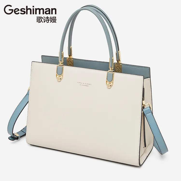 歌诗嫚品牌轻奢女士百搭时尚真皮手拎包单肩斜跨气质撞色手提包包