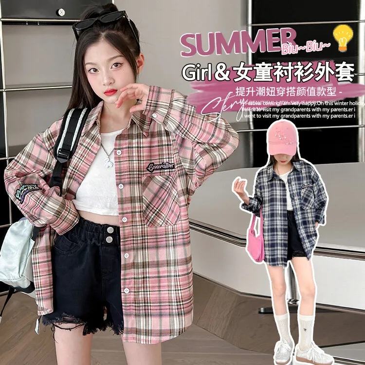 女童春秋季格子衬衫慵懒风2025复古宽松甜美衬衣开衫外套长袖上衣