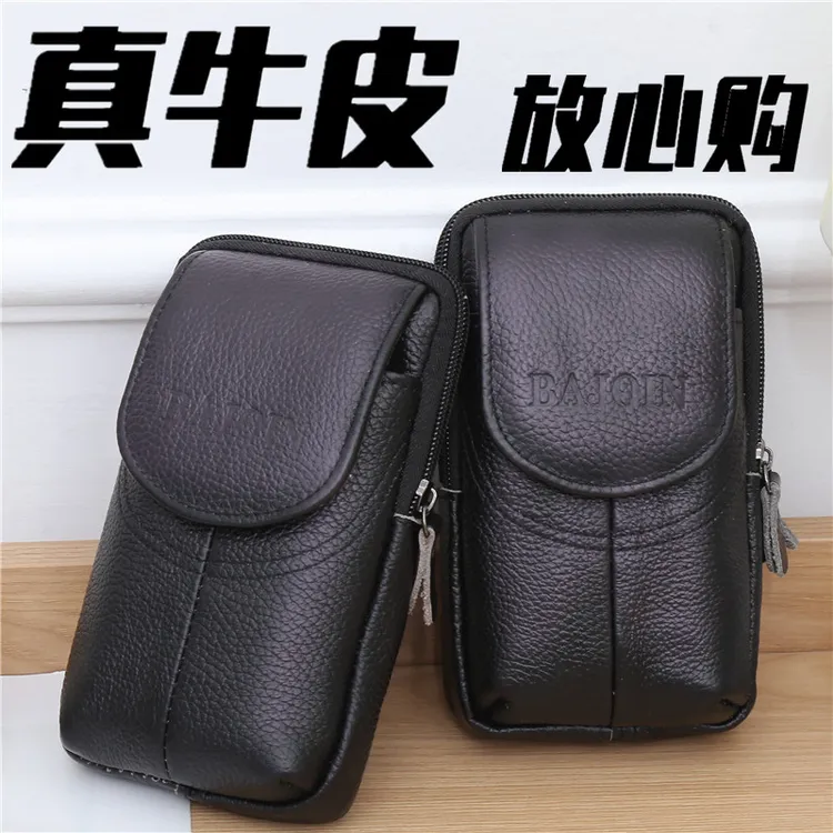 真皮手机包男士腰包穿皮带多功能工地干活专用牛皮手机袋竖款户外