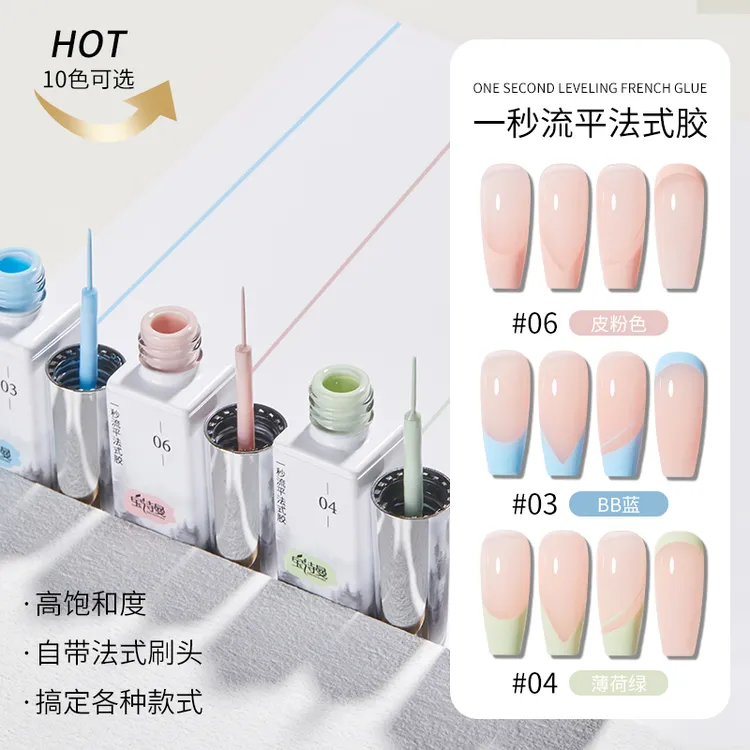 宝诗曼新品画法式指甲油胶2025年新款流平拉线勾边彩绘美甲店专用