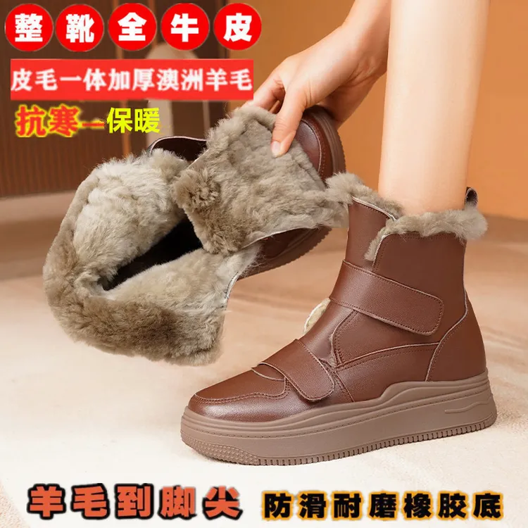 真皮毛一体雪地靴女加绒加厚羊羔毛棉鞋2023冬厚底防滑魔术贴短靴