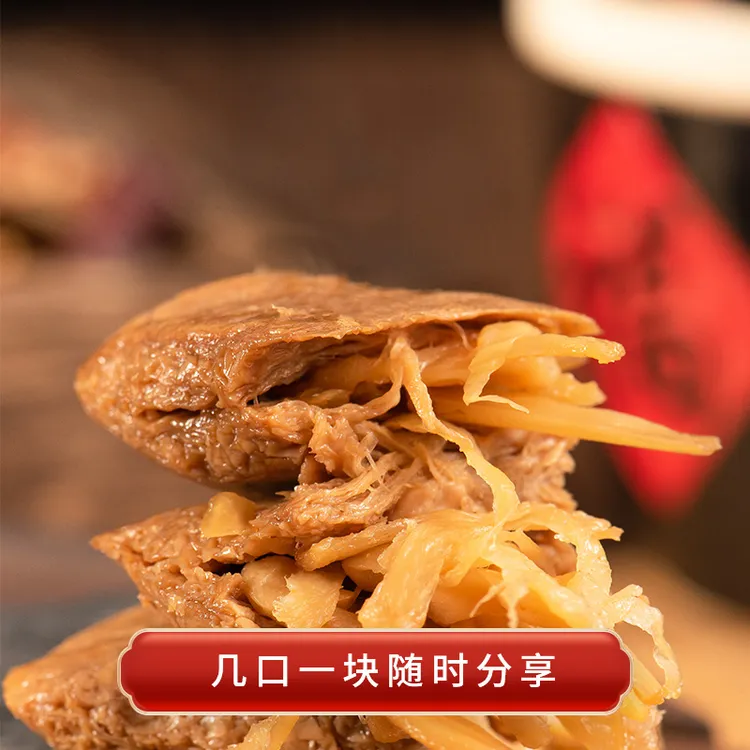 笋丝烤肉豆干250g豆腐干零食弹嫩双重口感有嚼劲开袋即食网红零食