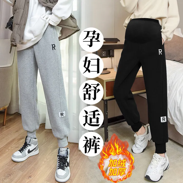 孕妇裤子外穿宽松秋冬加厚加绒春秋大码显瘦休闲卫裤长裤保暖时尚