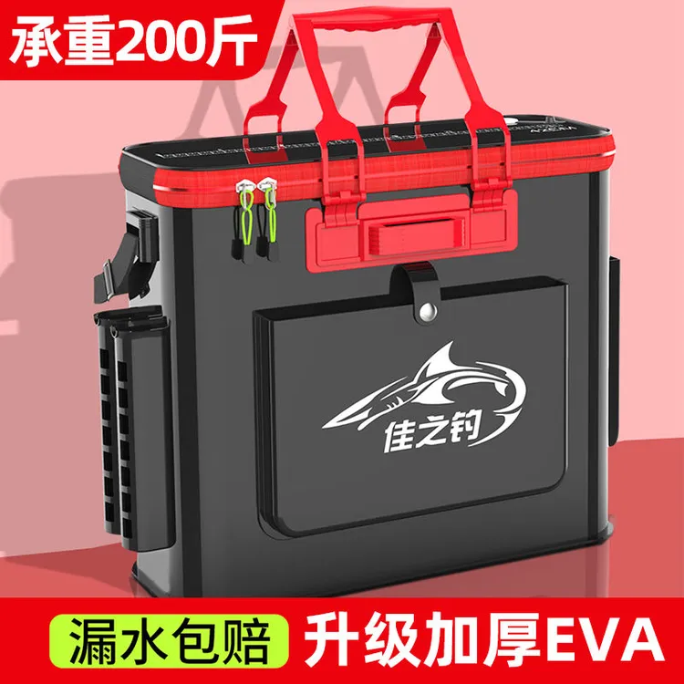 佳之钓装鱼桶EVA钓鱼桶加厚大号活鱼桶折叠一体式加厚渔具袋多功