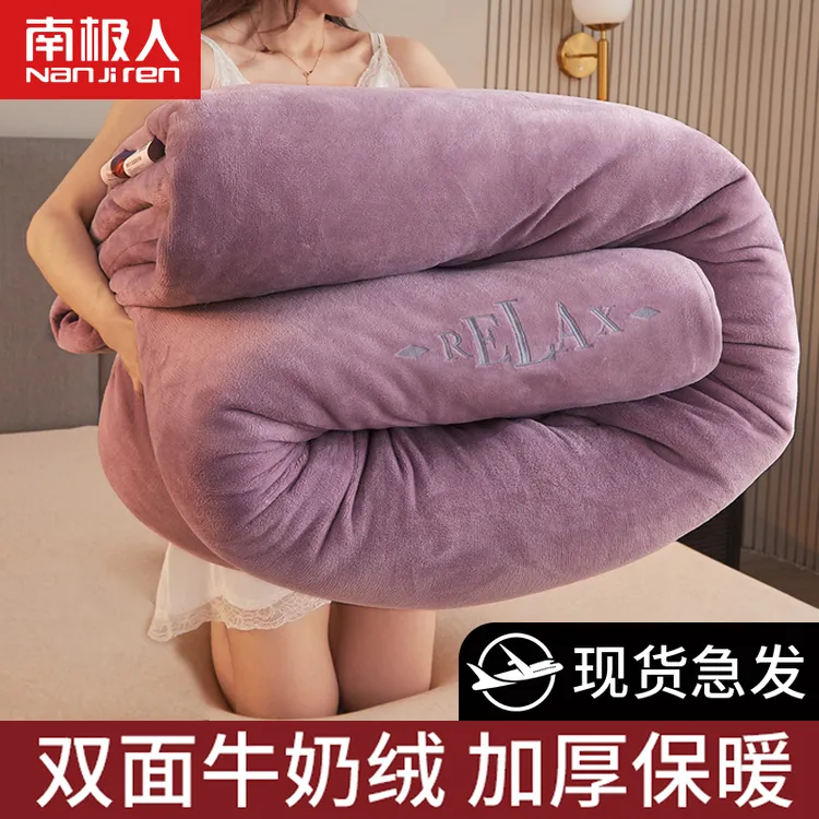 牛奶绒被子冬季棉被双面10斤冬被法兰绒加绒保暖冬天大豆纤维被芯