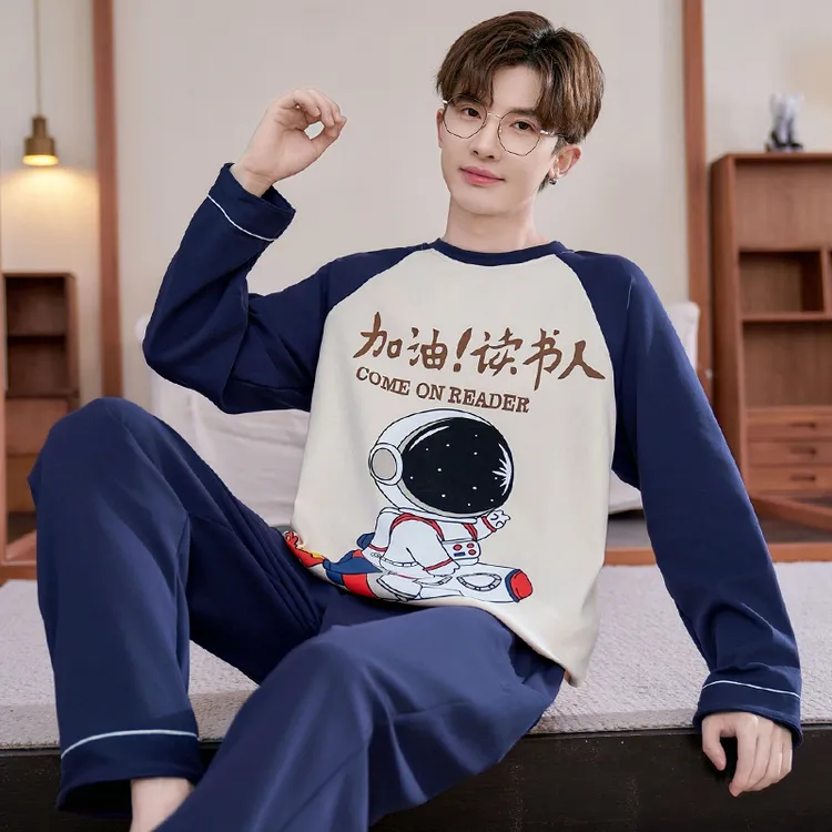 YUZHAOLIN/俞兆林青少年学生圆领秋薄款家居服套装男士纯棉长袖