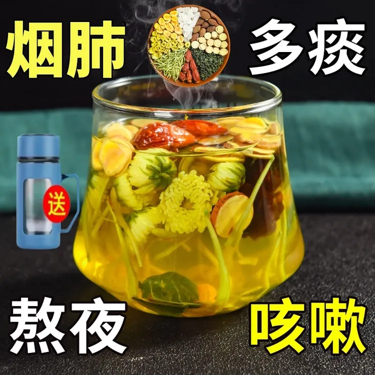 正品胖大海枇杷茶罗汉果菊花金银花甘草茶肺咳嗽喉咙痰多茶包