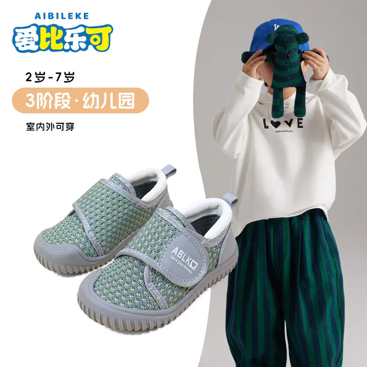 春秋幼儿园室内鞋新款加绒二棉保暖男童加固防滑学步鞋软底机能鞋