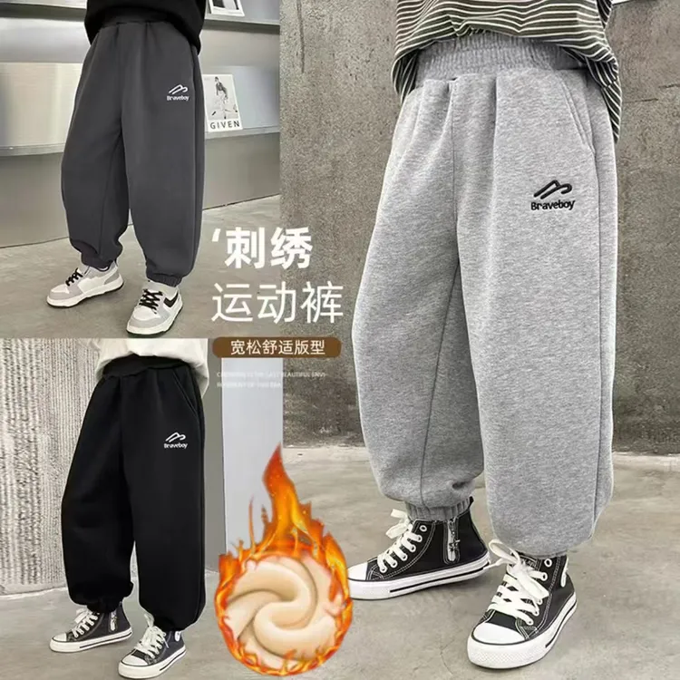 【加绒/不加绒】男女童裤子秋冬新款儿童卫裤休闲中大童运动裤童装