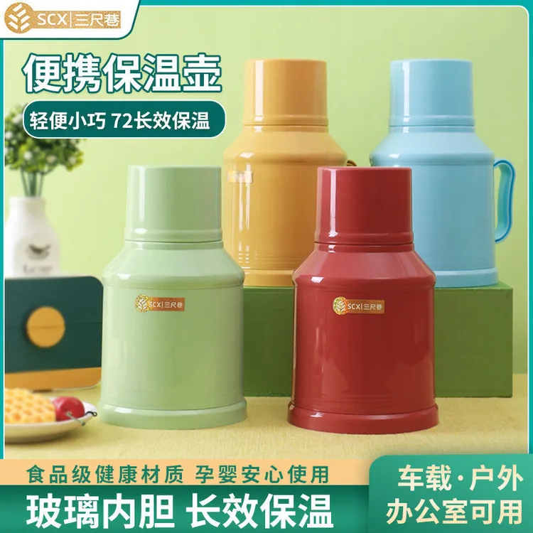 热水瓶家用暖壶大容量网红小型迷你办公室水壶即热塑料家用热水壶