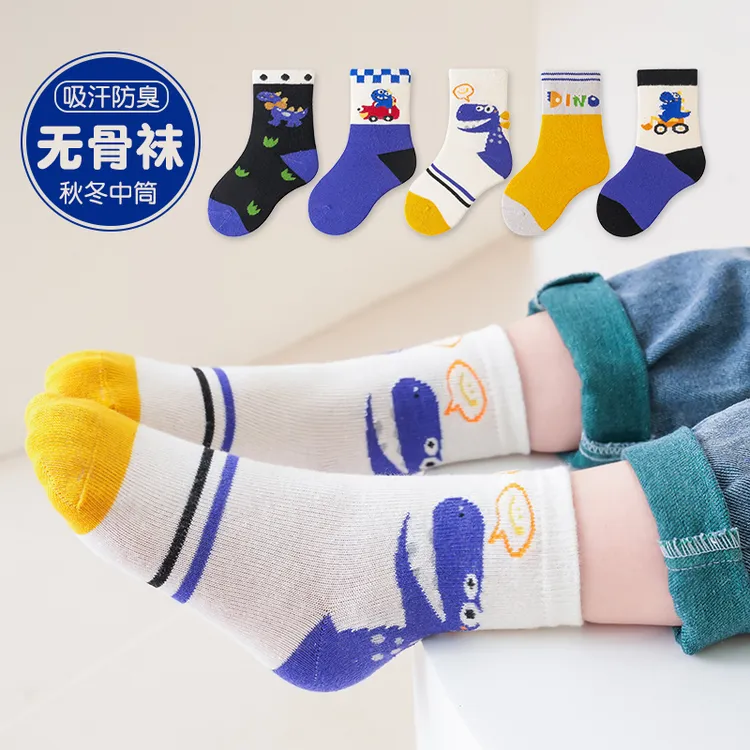 男童袜子春秋无骨童袜儿童中筒袜卡通棉袜可爱冬季秋冬恐龙男春夏