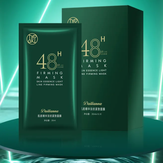 黛莲娜面膜肌底精华修护补水保湿面膜紧致提亮补水面膜巨补水洗护