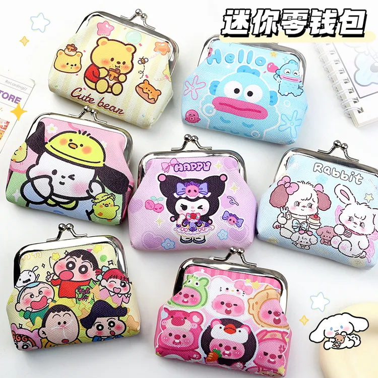 卡通儿童零钱包女学生可爱少女心网红便携迷你钥匙硬币收纳小包包