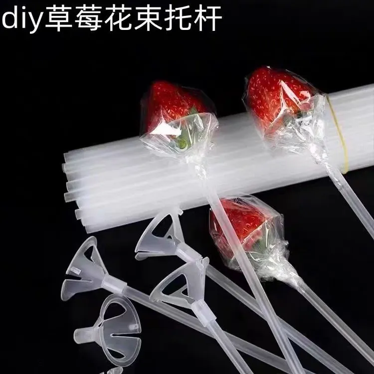花束材料网红透明白色金属色手工摆摊杆子托杆结婚批发草莓花束