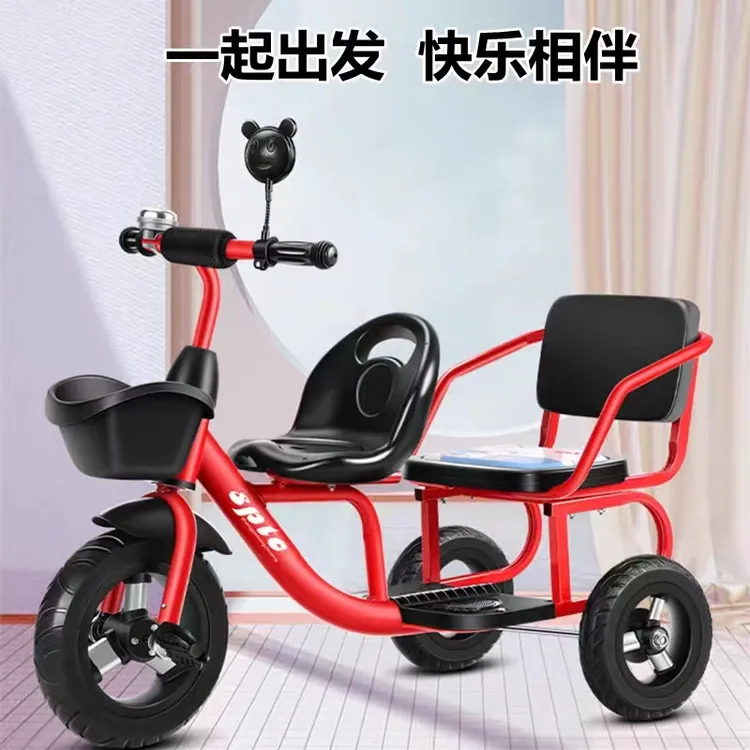 双人儿童三轮车双胞胎双座坐带后座童车自行车脚踏车玩具车幼儿园