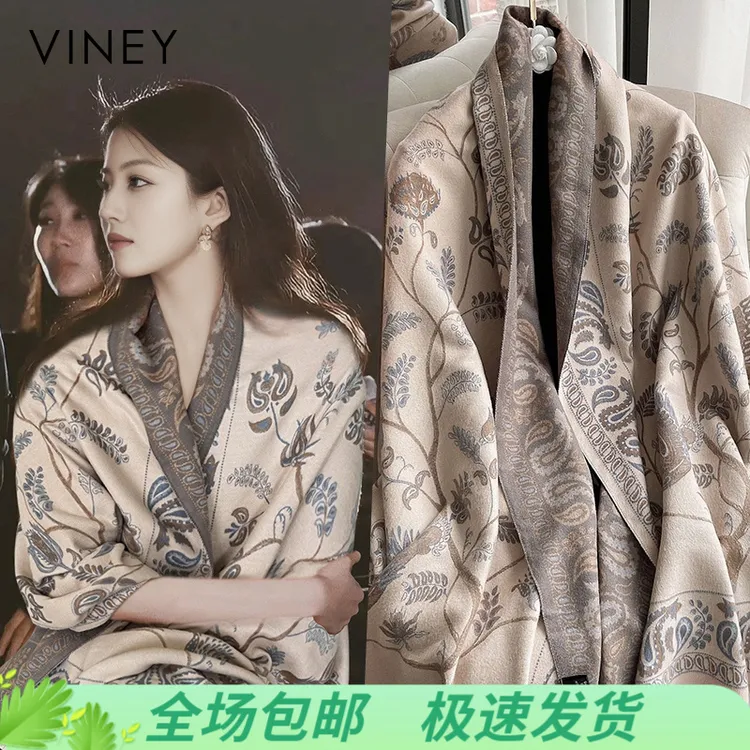 Viney围巾女保暖加厚双面可戴围脖时尚披肩生日礼物送女友送老婆