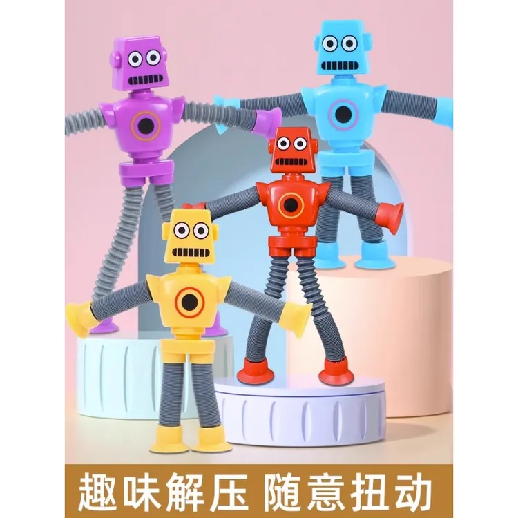 发光百变机器人伸缩管儿童卡通吸盘长颈鹿男孩拉伸创意解压小玩具