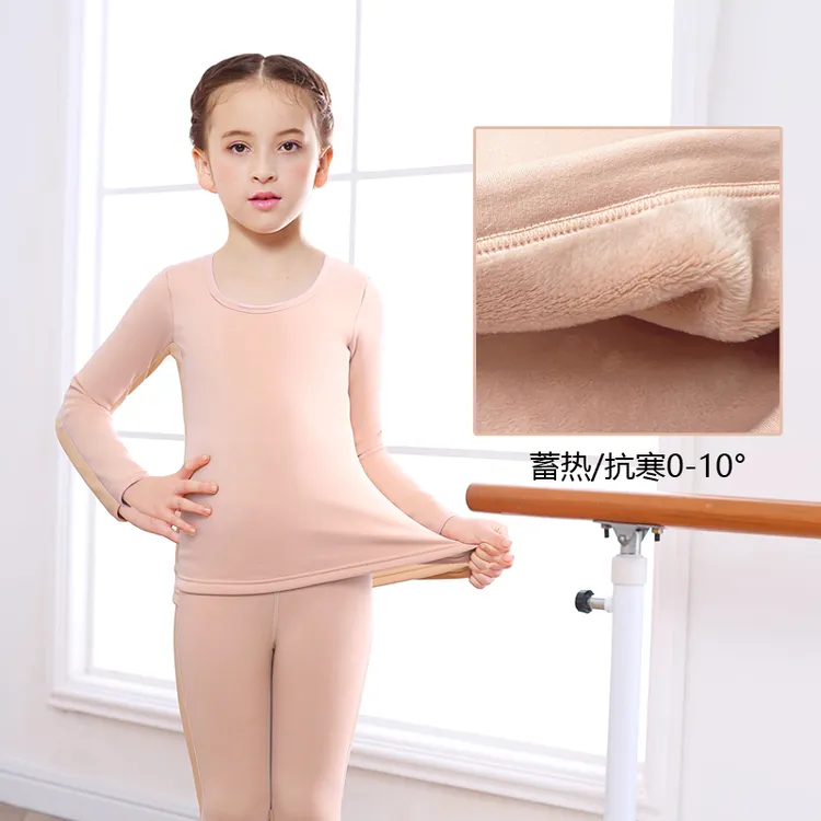 儿童肉色保暖衣套装女童舞蹈服打底衣加绒加厚隐形紧身演出服秋冬