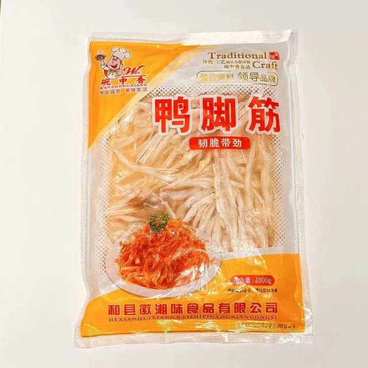 鸭脚筋不带鸭脚皮去骨鸭脚筋小炒凉拌系列买5包自动包邮