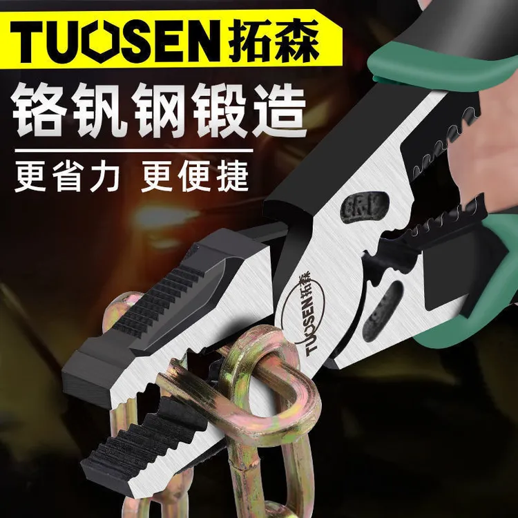 拓森工业级9寸铬钒钢多功能钢丝钳剥线钳家用省力老虎钳