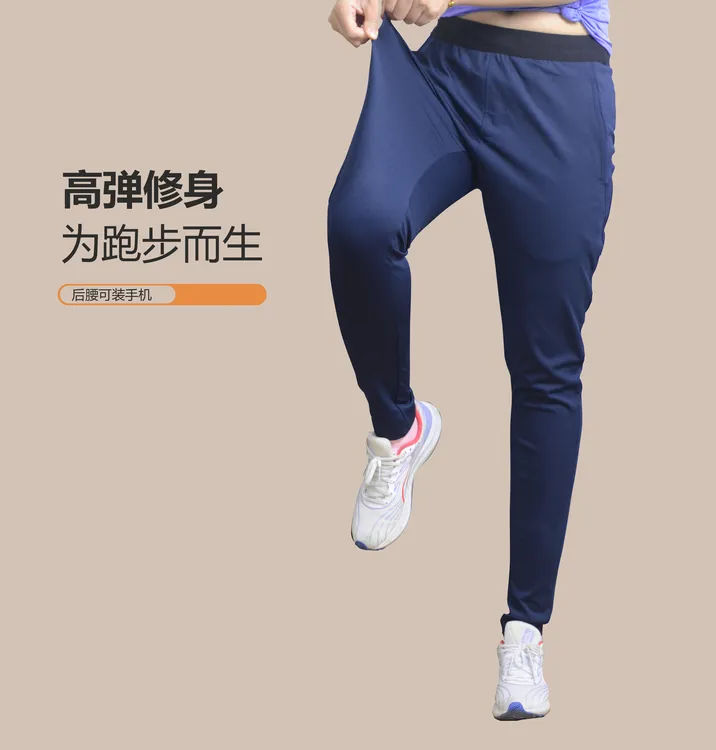 秋冬高弹力身跑步长裤男款可装手机透气慢跑可选速干运动长裤元旦