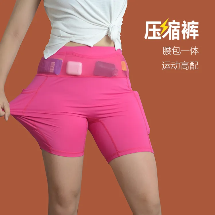 【男女款】压缩裤四分包裹速干高弹力专用腰包一体跑步紧身裤