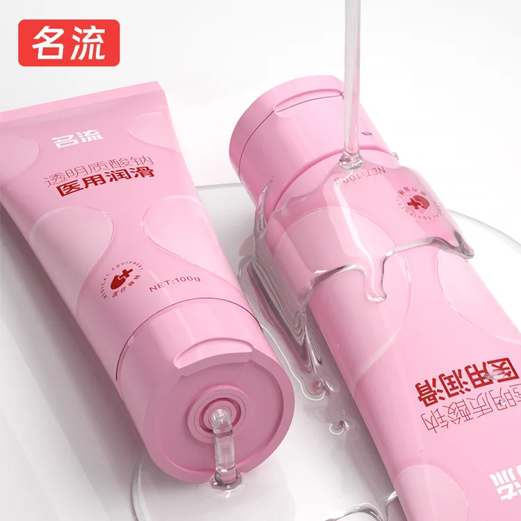 名流人体润滑剂 男用女用润滑油 情趣用品水溶性女性私处爽滑水润医用润滑液