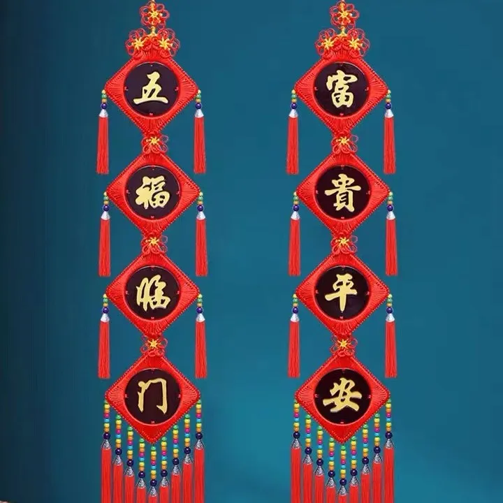 高档【民族风桃木对联】1对 130cm*19cm