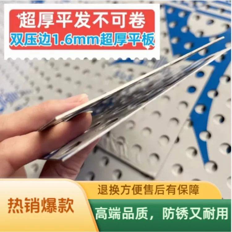 正版双包边1.6MM防护网304不锈钢冲孔板防盗窗垫板防漏防坠安全网