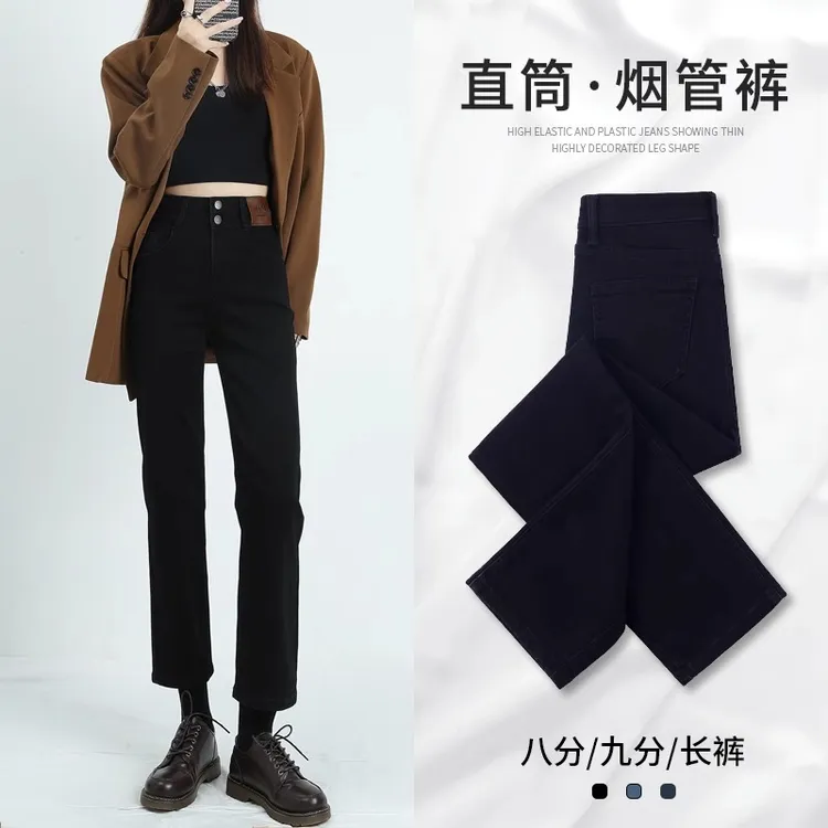 ruiliya/芮丽娅黑色牛仔裤女直筒高腰显瘦宽松小个子九分烟管裤子