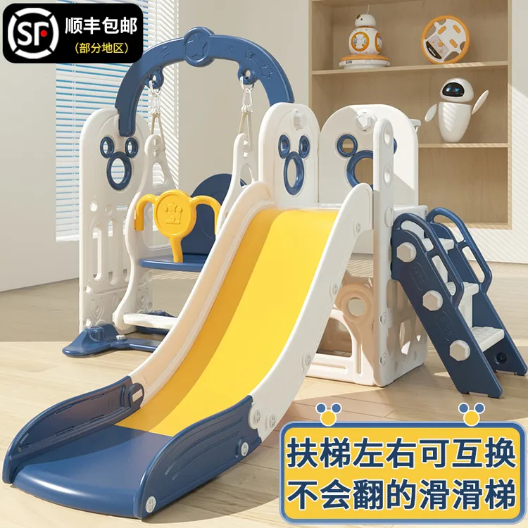 宝宝室内攀爬家用游乐园加下滑加厚滑梯加长秋千三合一家庭超大