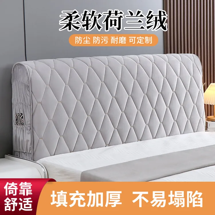【双面荷兰绒】松弛感2025新款床头套罩全包加厚软包布艺床头保护套