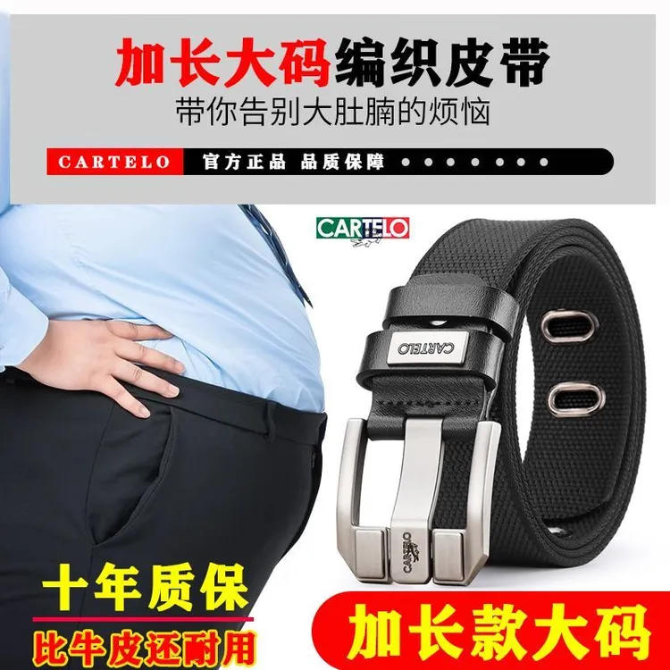 鳄鱼编织皮带男女潮年轻人简约针织帆布腰带裤带针扣休闲加长新款