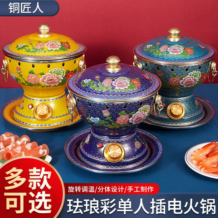 铜匠人单人插电搪瓷小火锅家用单人锅宿舍用插电一人一位锅具