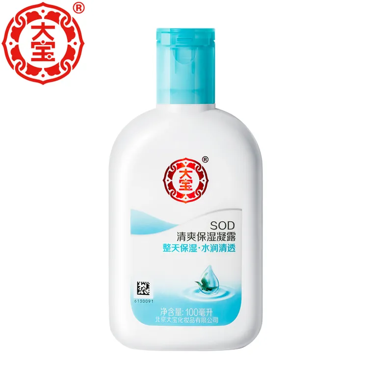 DABAO/大宝SOD清爽保湿露100ml擦脸面霜男女士补水保湿