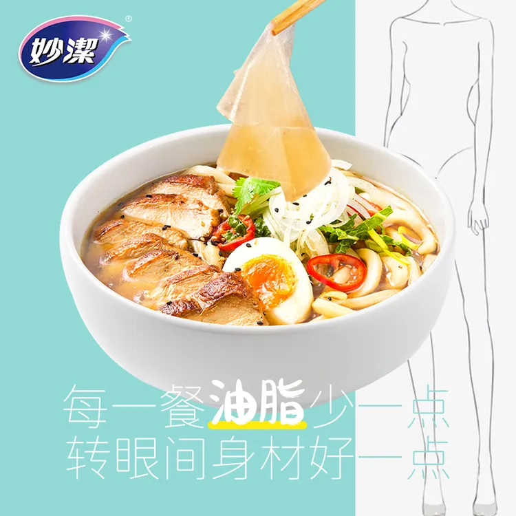 妙洁吸油纸食物专用厨房喝汤煲汤滤油纸膜煮炖去油炸吸油布一次性商品图