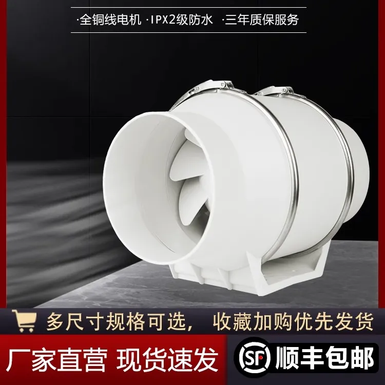 管道式增压风机商用家用抽风排风扇大吸力排气扇通风换气新风