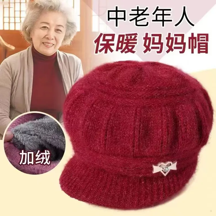 中老年人秋冬保暖针织毛线帽时尚南瓜帽加绒加厚妈妈帽子一顶Z